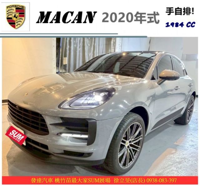 PORSCHE MACAN 2019年11月 灰 #6261 8218  第1張相片