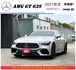 BENZ AMG GT 63S 4MATIC+ 2020年10月 4.0 白 9792  第1張縮圖