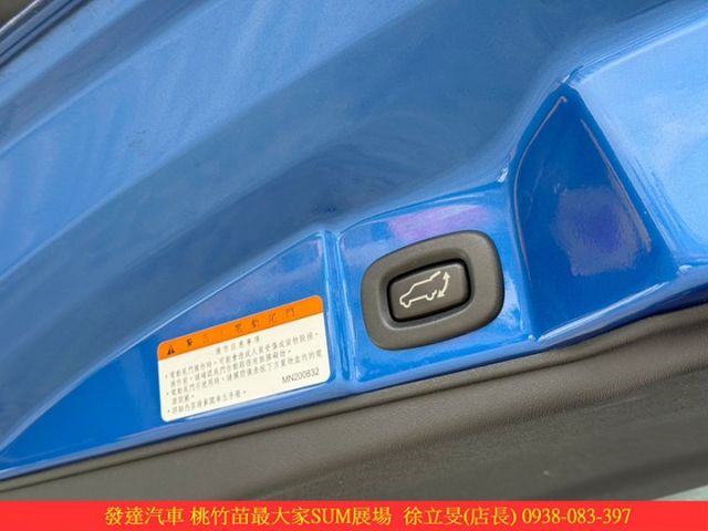 中華 COLT PLUS 2020年 1.5 藍 7385  第11張相片