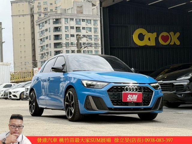 AUDI A1 2020年 1.0 藍 1388 寄  第2張相片