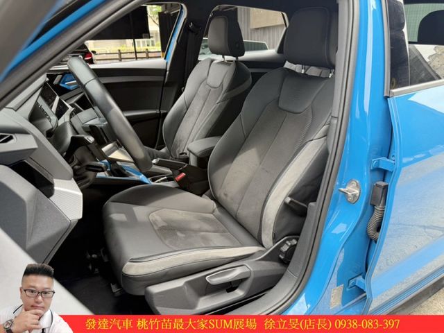 AUDI A1 2020年 1.0 藍 1388 寄  第5張相片