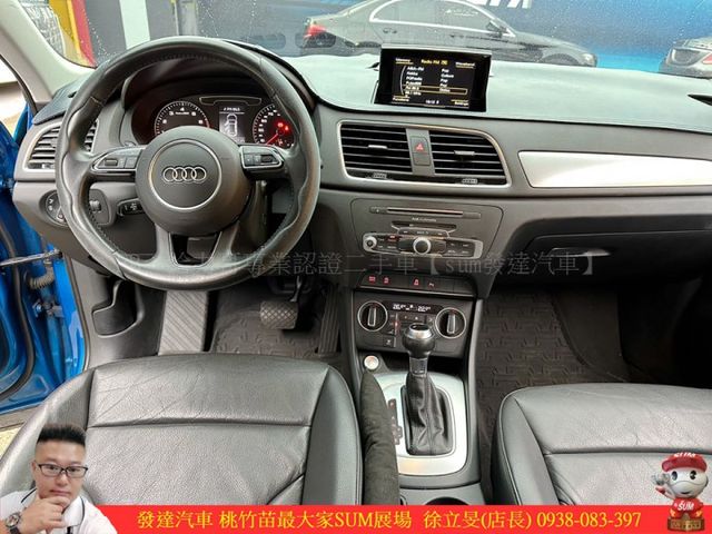AUDI Q3 2018年 1.4 藍 5528  第8張相片