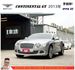 賓利 CONTINENTAL GT 2013年 6.0 銀 9585  第1張縮圖