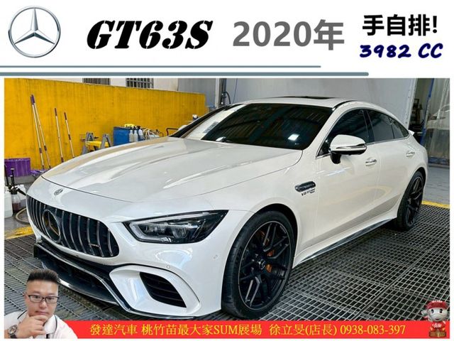 BENZ GT63S 2020年6 4.0 白 #3578  第1張相片