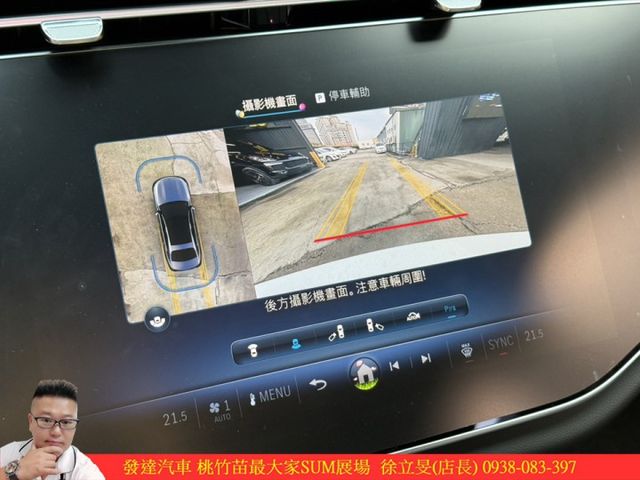BENZ E300 4MATIC 2024年2 2.0 白 #8562  第18張相片