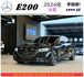 ..BENZ E200 油電 2024年1 2.0 黑 #3590 SUM  第1張縮圖