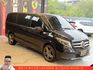 BENZ V250D 柴油 2020年 2.0 黑 5069  第2張縮圖