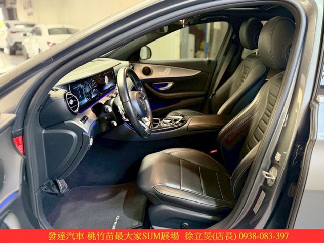 BENZ E250 2017年7 灰 #0232 9910  第8張相片
