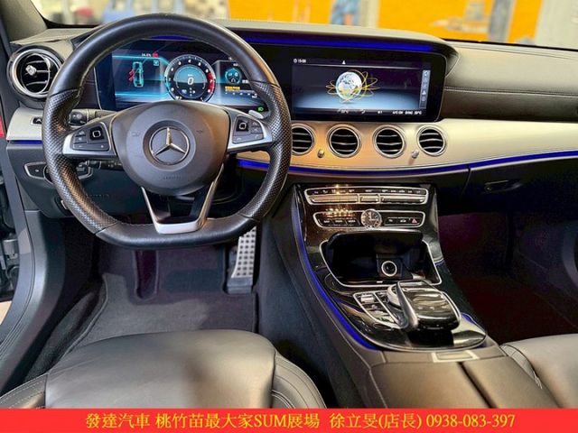 BENZ E250 2017年7 灰 #0232 9910  第10張相片