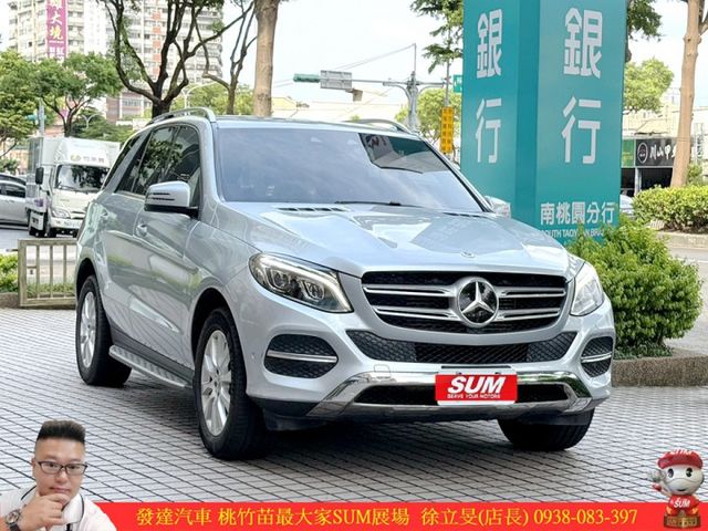 BENZ GLE250D 4MATIC 2017年 2.1 銀 7377  第2張相片