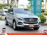 BENZ GLE250D 4MATIC 2017年 2.1 銀 7377  第2張縮圖