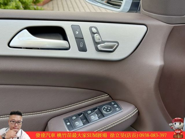 BENZ GLE250D 4MATIC 2017年 2.1 銀 7377  第6張相片