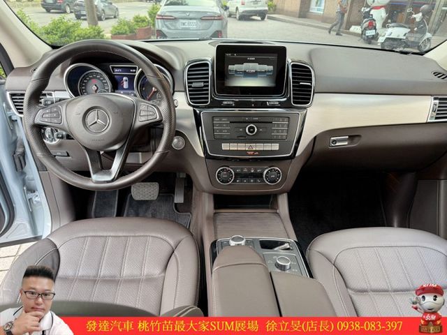 BENZ GLE250D 4MATIC 2017年 2.1 銀 7377  第8張相片