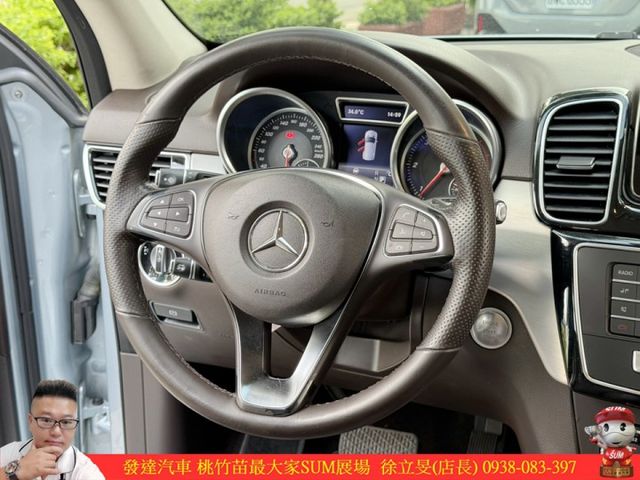 BENZ GLE250D 4MATIC 2017年 2.1 銀 7377  第9張相片