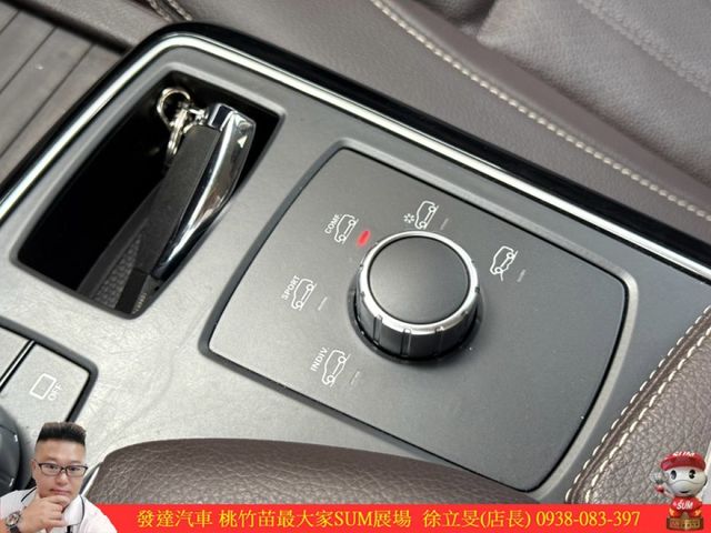 BENZ GLE250D 4MATIC 2017年 2.1 銀 7377  第13張相片