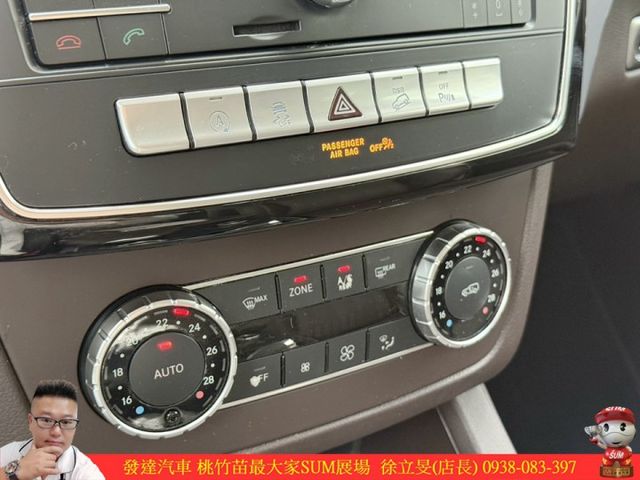 BENZ GLE250D 4MATIC 2017年 2.1 銀 7377  第14張相片