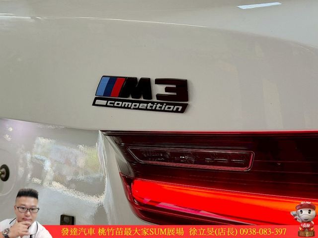 BMW M3 2023年10月 3.0 白 #7925  第15張相片