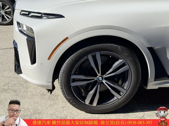 BMW X7 40I M SPORT 2023年1 白 #0673  第2張相片