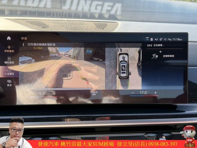 BMW X7 40I M SPORT 2023年1 白 #0673  第18張相片