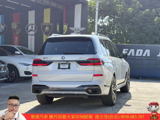 BMW X7 40I M SPORT 2023年1 白 #0673  第19張相片