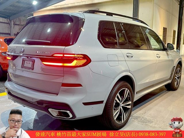 BMW X7 40I MSPORT 2022年7 3.0 白 #6106  第17張相片