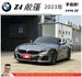 BMW X4 敞篷 2023年 2.0 灰 6789  第1張縮圖