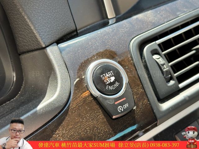 BMW 520D 2014年 2.0 深灰 3781 順  第12張相片