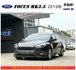 福特 FOCUS MK3.5 2019年  1.5 灰 1571  第1張縮圖