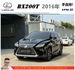 LEXUS RX200T 2016年 2.0 黑 9825 附HOT  第1張縮圖