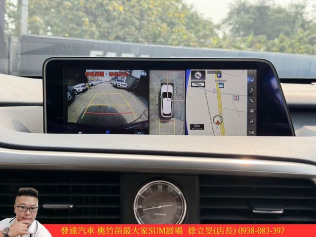 LEXUS RX200T 2016年 2.0 黑 9825 附HOT  第15張相片