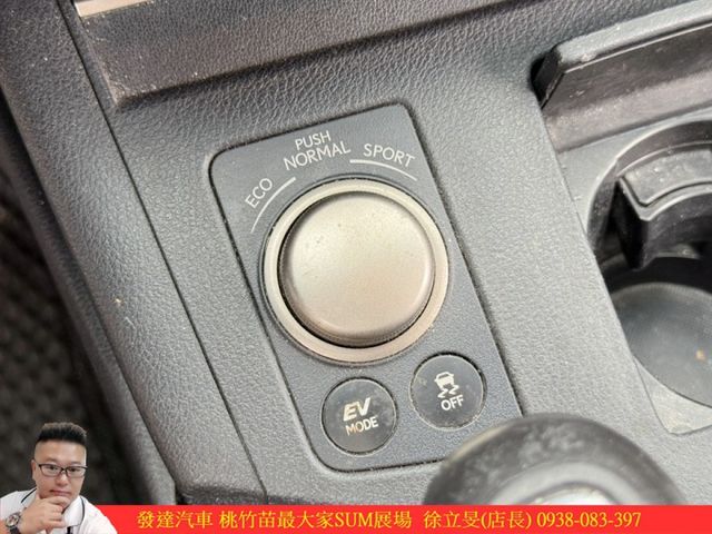 LEXUS ES300H 2013年 2.5 白 8589 順  第14張相片