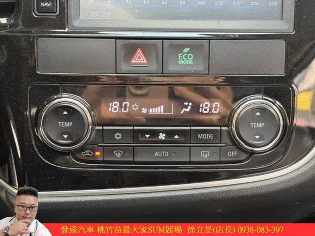 中華 OUTLANDER 2016年 2.4 黑 0391  第12張相片