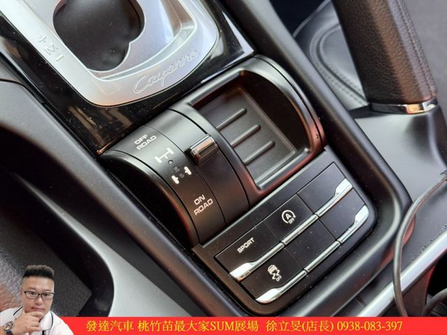 PORSCHE CAYENNE白金版 2017年 2.0 黑 9876 附順  第13張相片