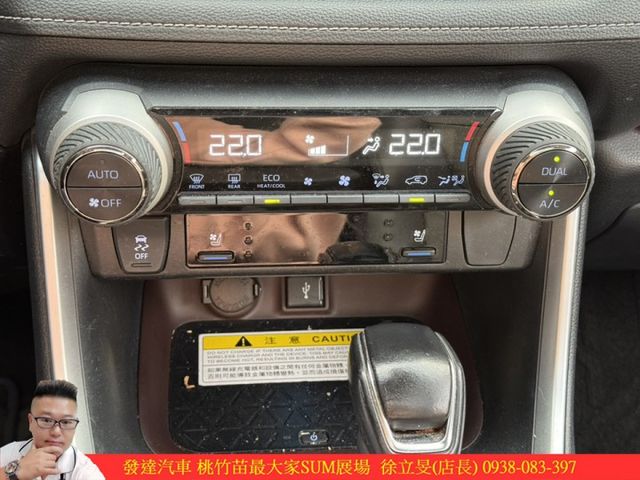 TOYOTA RAV4 油電 2021年 2.5 銀 6955  第14張相片
