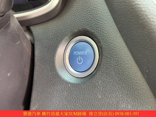 TOYOTA ALTIS 油電 2023年 1.8 灰 0876 統一  第13張相片