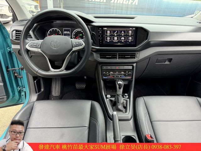 福斯 T-CROSS 2022年 1.0 綠 1831  第6張相片
