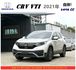 本田 CRV VTI 2021年 1.5 白 9376  第1張縮圖