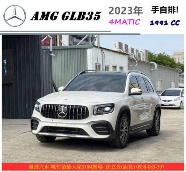 BENZ AMG GLC35 4MATIC 2023年4 白 #8823  第1張相片
