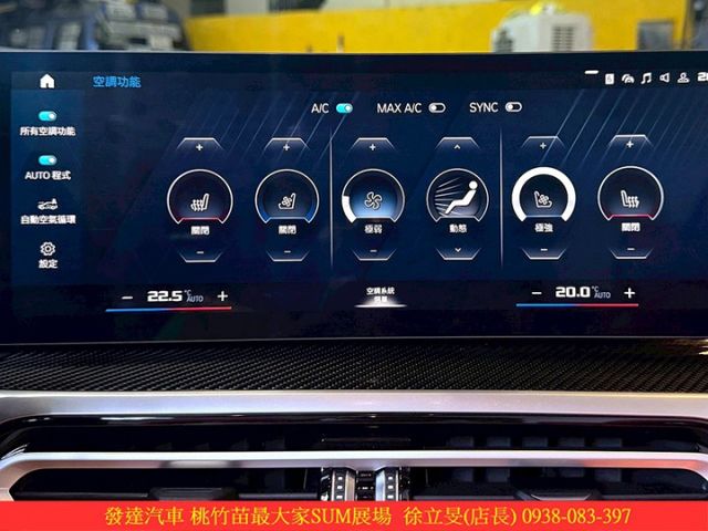 BMW M4 COMPETITION 2023年7 白 #0282  第13張相片