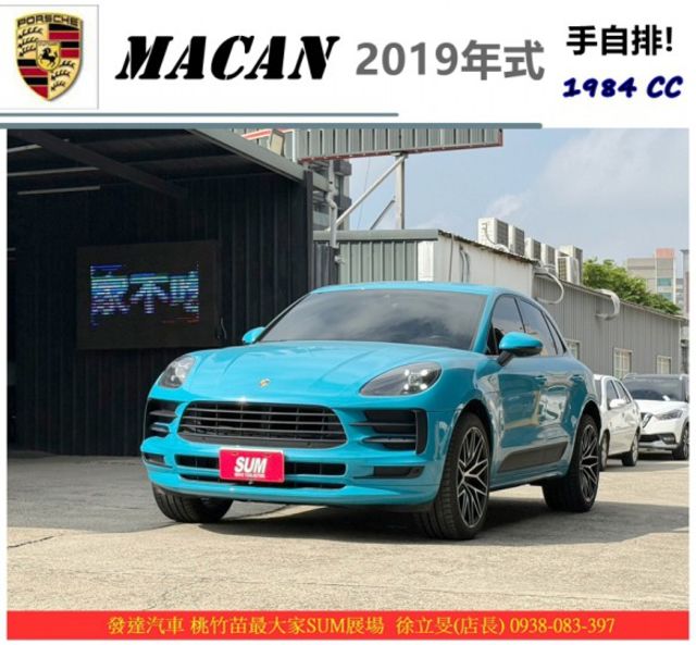 PORSCHE MACAN 2018年12月 2.0 淺藍 6189 順  第1張相片