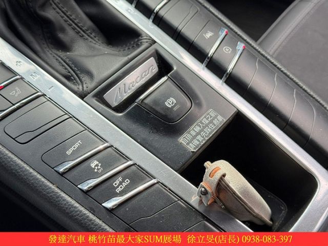 PORSCHE MACAN 2018年12月 2.0 淺藍 6189 順  第15張相片