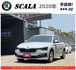SKODA SCALA 2020年 1.0 白 8798