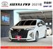 TOYOTA SIENNA FWD 2021年 2.5 白 0006