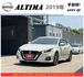 福斯 ALTIMA 2019年 2.0 白 5072 X