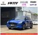 SUZUKI SWITF 油電 2024年 1.2 藍 3885 Sx