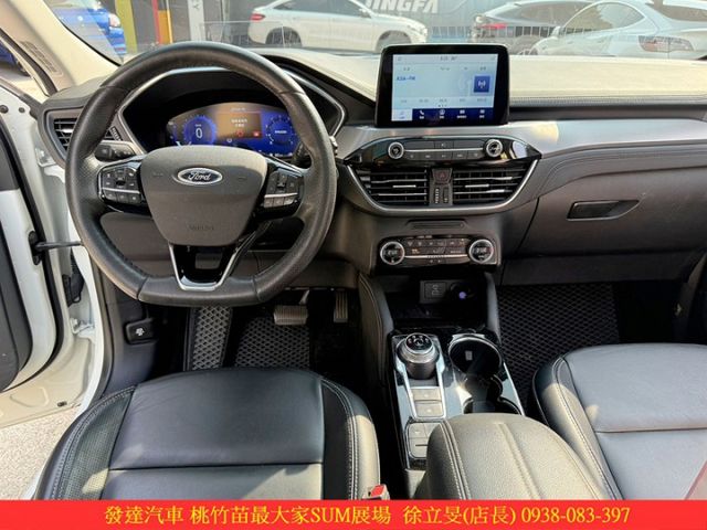 福特 KUGA 2023年 1.5 白 8292  第8張相片