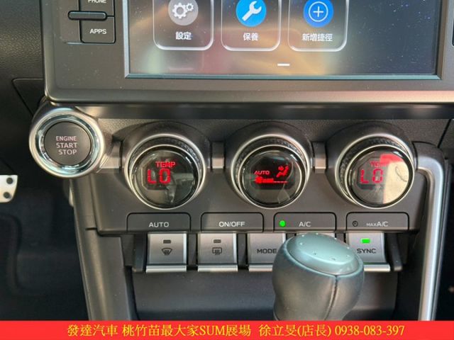 SUBARU BRZ 2023年 2.4 藍 5562  第11張相片