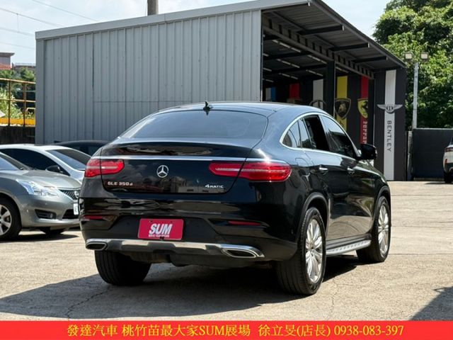BENZ GLE350D CP 4MATIC 2017年 3.0 黑 2261  第18張相片