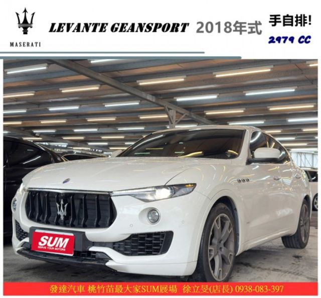 瑪莎拉蒂 LEVANTE GEANSPORT 2017年10月 3.0 白 6253  第1張相片