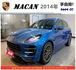 PORSCHE MACAN 2014年8 3.6 藍 #3707 1505  第1張縮圖